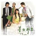 春天华尔兹歌曲:녹턴 C# 단조 차Ǿ歌词