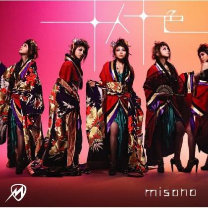 misono歌曲:ギザギ&#歌词