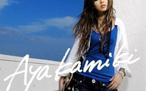 上木彩矢歌曲:Whenever you re gone Today歌词