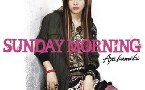 上木彩矢歌曲:SUNDAY MORNING ～Instrumental～歌词