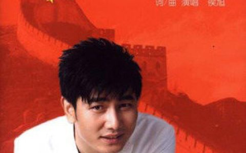 侯旭歌曲:解救 (Remix)歌词