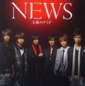 NEWS歌曲:Lady Spider (通常盤のみ収録)歌词