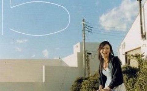 上原奈美歌曲:15 carat歌词