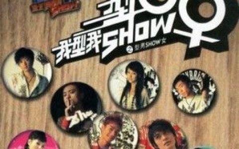 杂锦合辑3歌曲:错吻你的脸 - 王子歌词