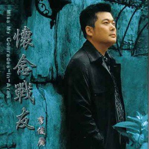 李俊广歌曲:草原之夜歌词