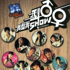杂锦合辑3歌曲:错吻你的脸 - 王子歌词