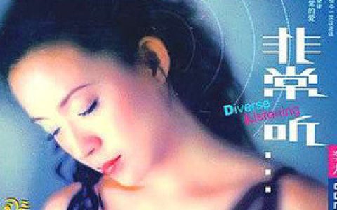 李尤歌曲:外面的世界歌词