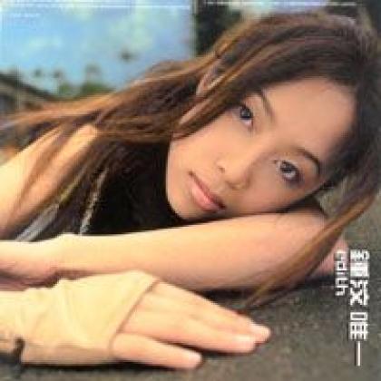杂锦合辑3歌曲:跟随 - 和平组合歌词