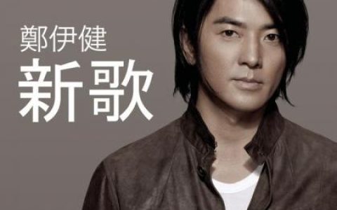 杂锦合辑3歌曲:卫兰&刘家昌 - 心在香港歌词