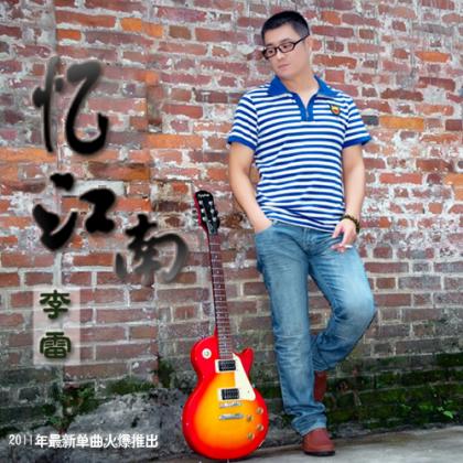 杂锦合辑3歌曲:梅花三弄歌词