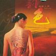 杂锦合辑3歌曲:把悲伤留给自己 (伴奏音乐)歌词