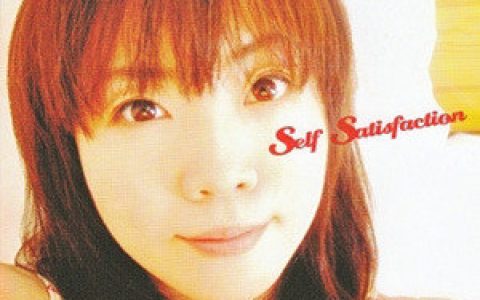 奥井雅美歌曲:STRATEGY歌词
