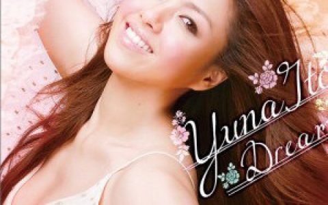伊藤由奈歌曲:LOVE MACHINE GUN歌词