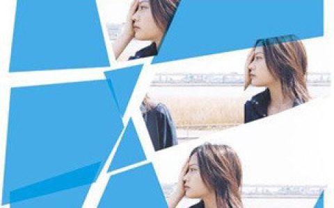 YUI歌曲:CHE.R.RY～YUI Acoustic Version～歌词