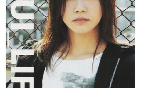 YUI歌曲:Crossroad歌词