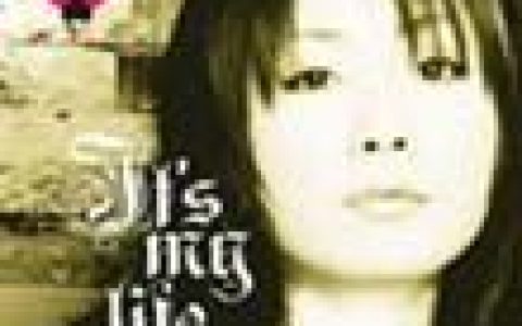 奥井雅美歌曲:It`s my life歌词