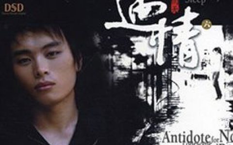 雨天歌曲:除了你还有谁值得让我为她流泪歌词