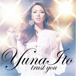 伊藤由奈歌曲:trust you -instrumental-歌词