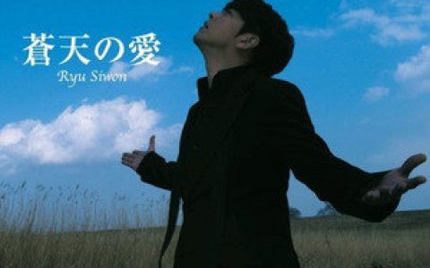 柳时元歌曲:湾岸BEAM歌词