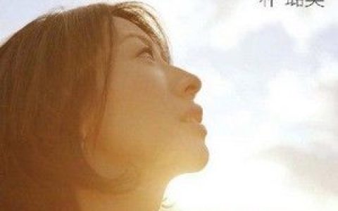 朴璐美歌曲:True Name歌词