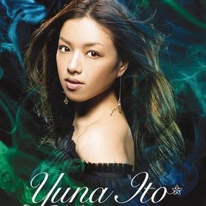 伊藤由奈歌曲:pureyes歌词