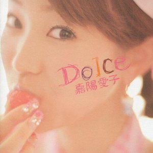 嘉阳爱子歌曲:Midori no kisetsu歌词