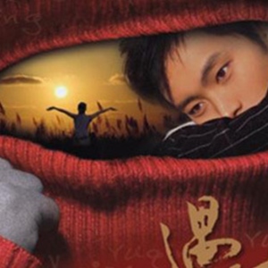 雨天歌曲:别说我的眼泪你无所谓歌词