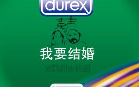 杂锦合辑3歌曲:结婚 - 张楚歌词