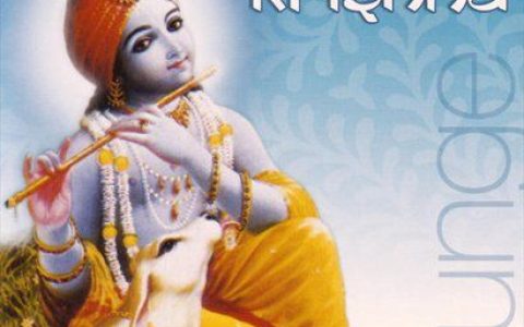 Edson X & Ma3歌曲:Gopala Jaya歌词