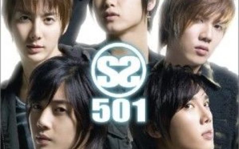 SS501歌曲:Always and Forever歌词
