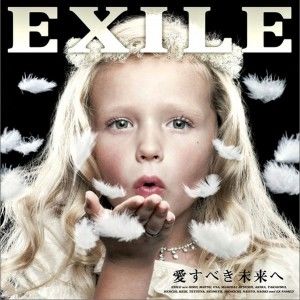 EXILE歌曲:優しい光歌词
