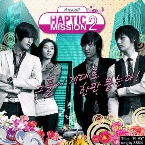 SS501歌曲:Play歌词