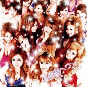 Gackt歌曲:小悪魔ヘヴン(Instrumental)歌词