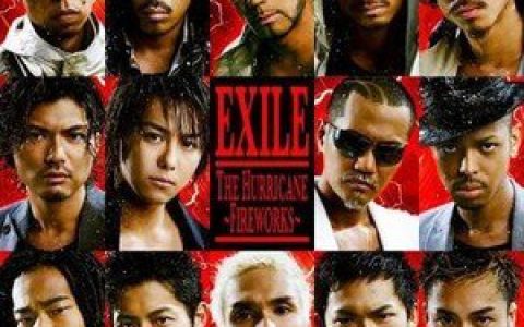 EXILE歌曲:FIREWORKS歌词
