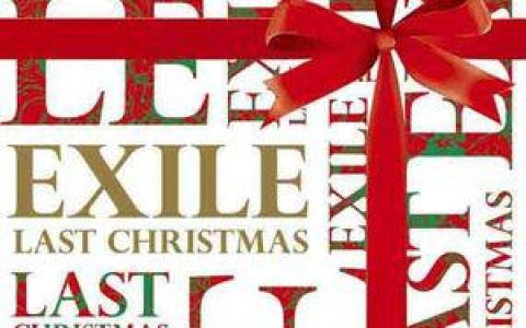EXILE歌曲:Last Christmas (karaoke version)歌词