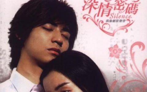 影视原声2歌曲:转身的时候 - 赖雅妍歌词