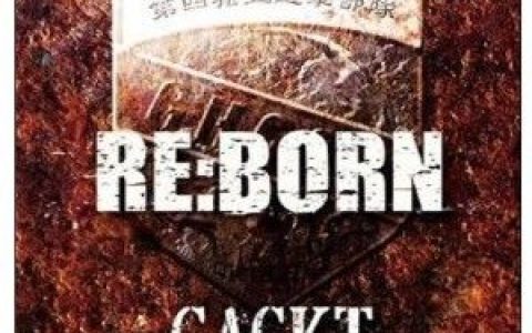 Gackt歌曲:GHOST歌词