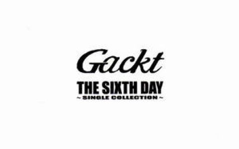 Gackt歌曲:Vanilla歌词