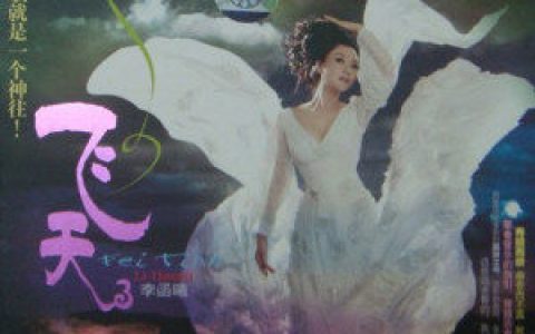 李函曦歌曲:太湖美歌词