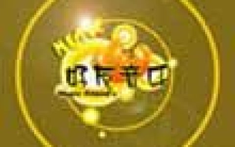 华语群星3歌曲:古龙武侠大戏《大旗英雄传》片尾曲(剑煮红歌词