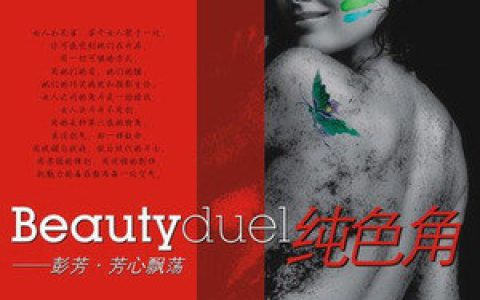 彭芳歌曲:你的样子歌词