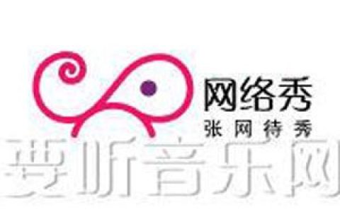 网络秀歌曲:流逝 - 王嘉琦歌词