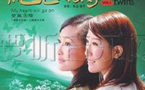 绝色双娇歌曲:逍遥叹歌词