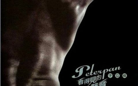 于立成歌曲:请不要挑逗我歌词