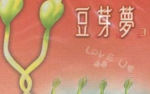 杂锦合辑2歌曲:最爱是谁 - 林子祥歌词