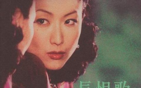 长恨歌歌曲:长恨歌 - 电影主题曲演奏版歌词