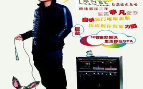 康康歌曲:哭泣歌词