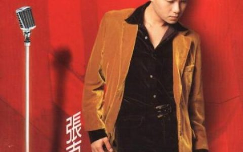 黄奕歌曲:完美结局 - 黄奕&杜海涛&张殿菲歌词