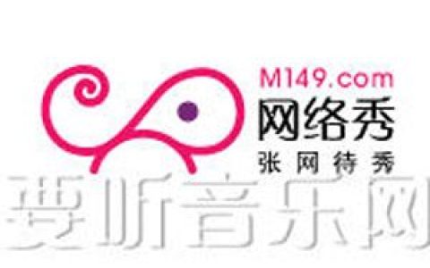 网络秀歌曲:毕业了 - 刘力扩歌词