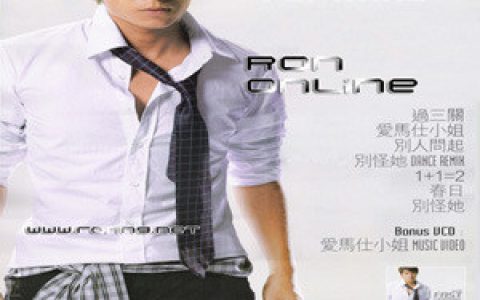 吴卓羲歌曲:春日 (电视剧  春日  主题曲)歌词